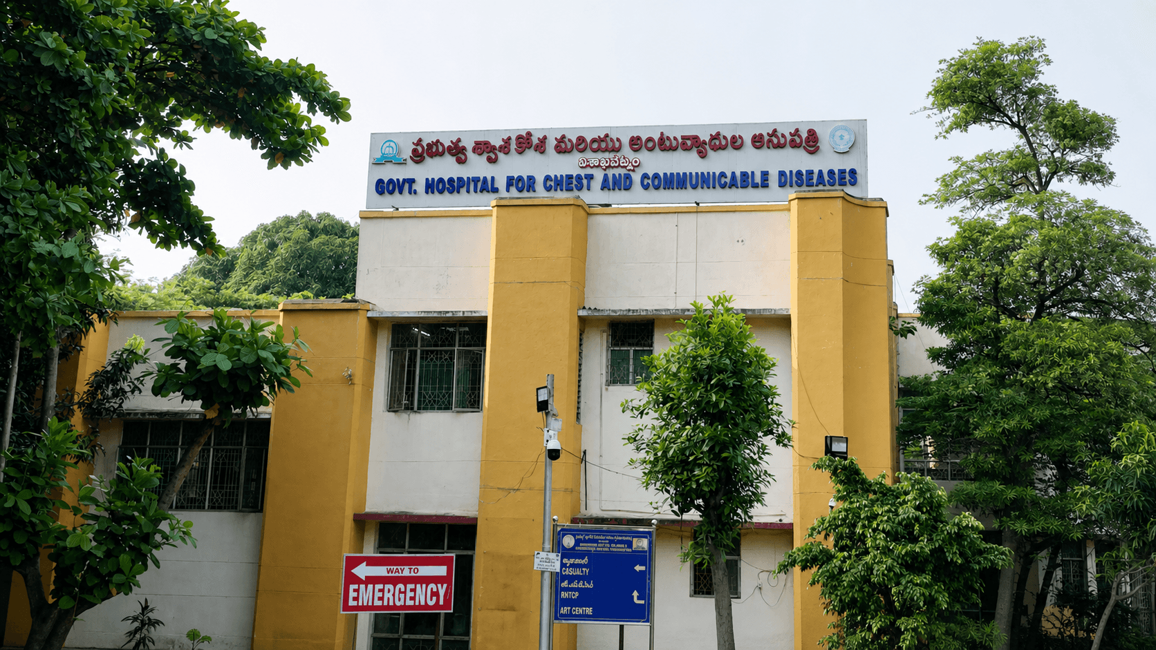 Government Hospital for Chest and Communicable Diseases campus